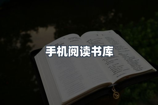 日文电子书系列